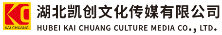 龙陵墙体彩绘-龙陵门头店招-龙陵文化墙-龙陵店面装修-龙陵标识牌-龙陵墙体广告龙陵活动搭建-龙陵广告公司-湖北凯创文化传媒有限公司