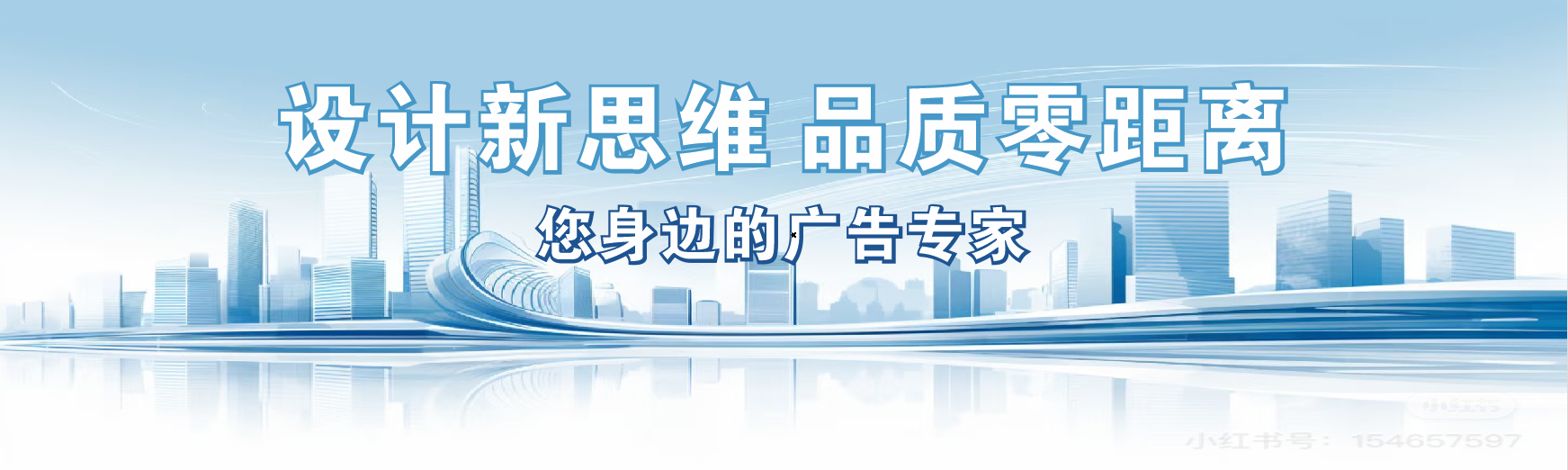 龙陵凯创传媒-全方位宣传渠道