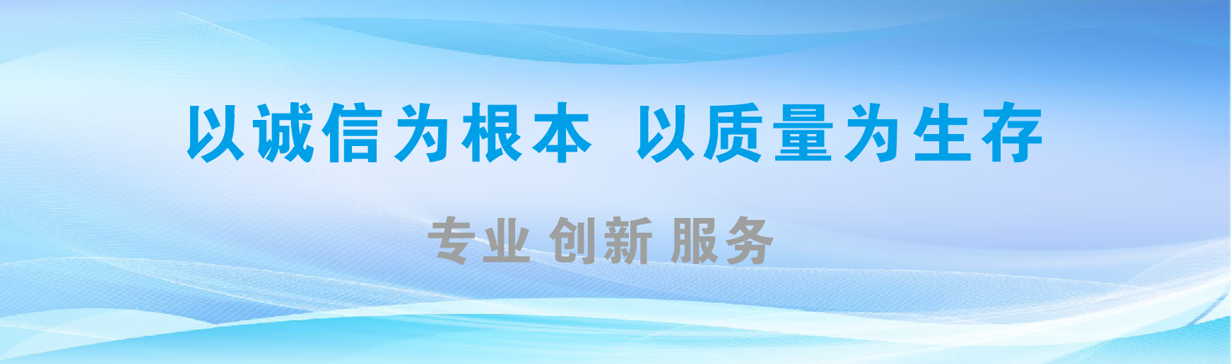 龙陵凯创传媒-全国户外广告发布商