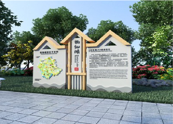 龙陵景区标识标牌设计要求。