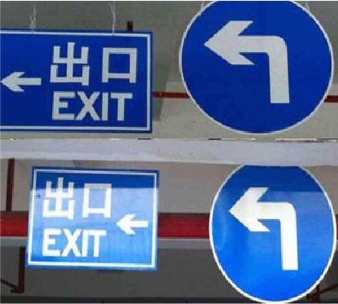 龙陵在日常生活中如何区分标识与标牌？