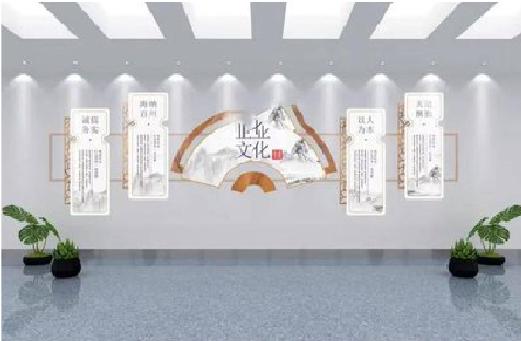 龙陵企业文化墙设计的核心要素。