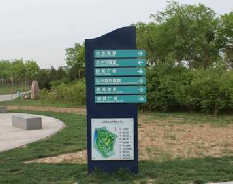 龙陵标识标牌