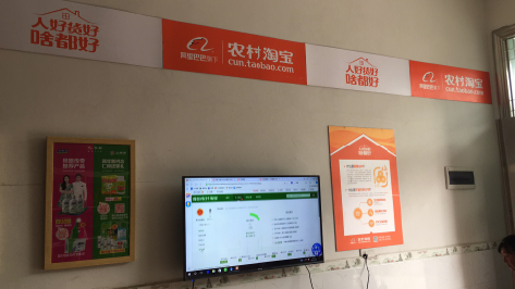 龙陵村淘店面装修