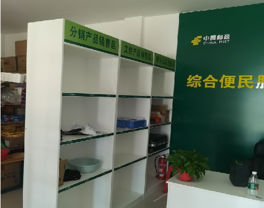 龙陵邮政快递点装修