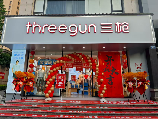 龙陵三枪连锁店装修