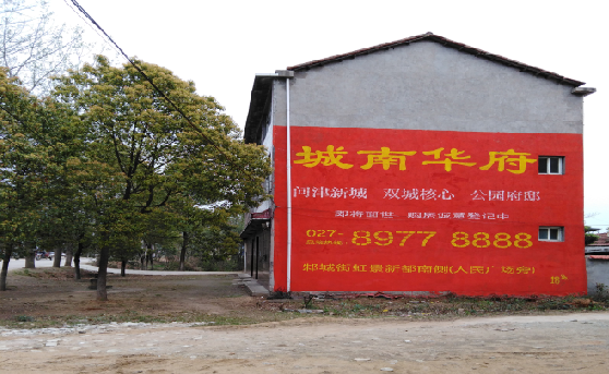 龙陵分析哪些行业适合做墙体广告？