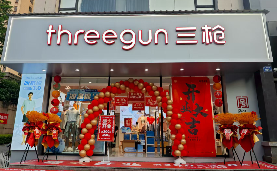 龙陵店面装修风格有哪几种及特点？