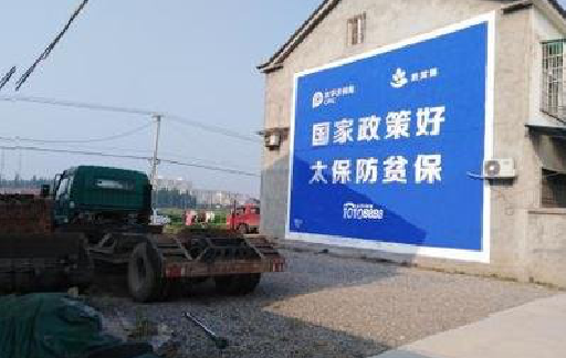 龙陵在城镇刷墙体广告会有效果吗?