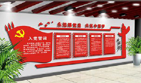 龙陵党建文化墙设计成什么样式的合适？