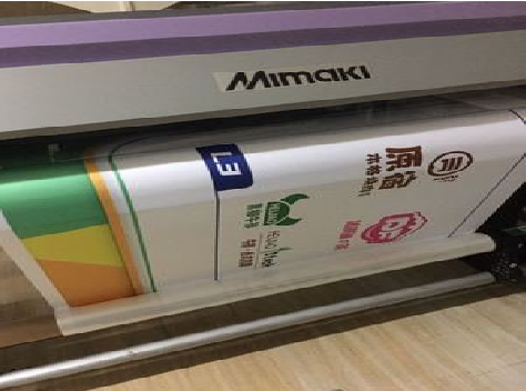 龙陵喷印写真褪色的原因。