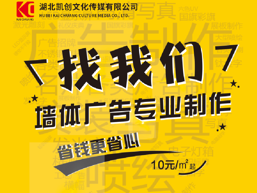 龙陵如何增加广告公司的业务量？