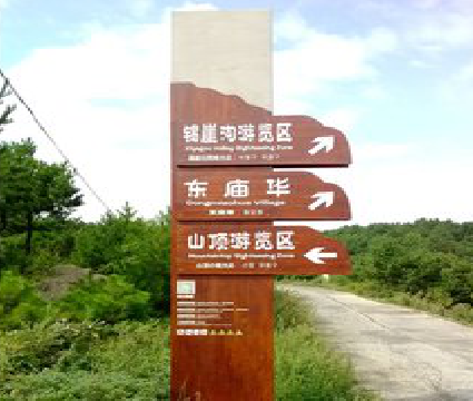 龙陵标识标牌制作验收标准有哪些？