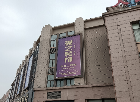 龙陵高空喷绘如何安装？