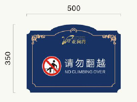 龙陵在标牌设计中，如何满足客户需求？