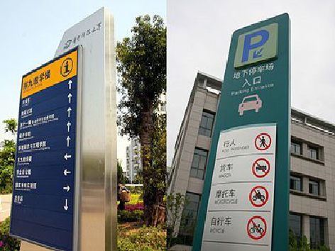 龙陵如何维护和保养标识标牌？