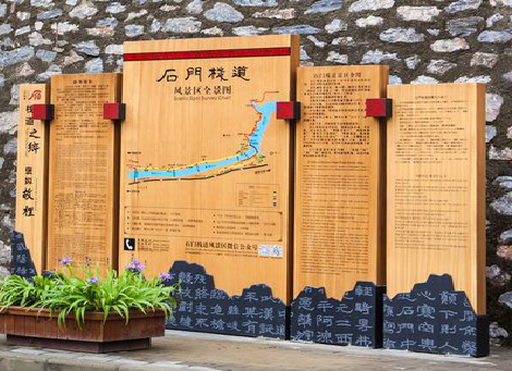 龙陵景区标识牌居然有这么多功能，让我来告诉你吧!