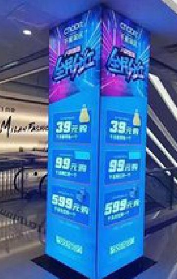 龙陵三面立柱灯箱如何制作？