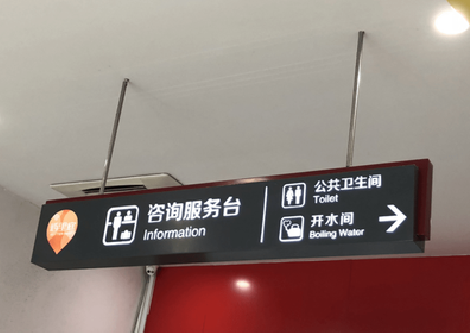 龙陵商场标识牌如何和商场整体装修风格保持一致？